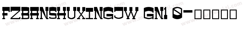 FZBANSHUXINGJW GN1 0字体转换